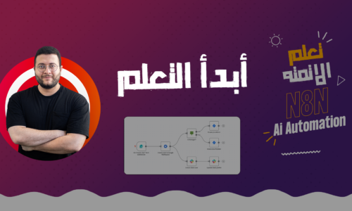 course thumbnail